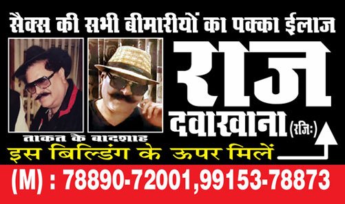 about-sexologist-image